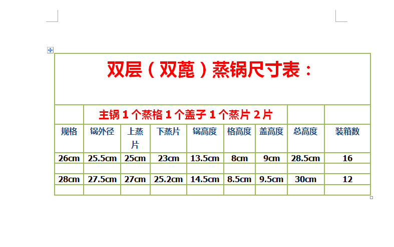 厂家直销不锈钢蒸锅加厚复底二层多用蒸锅双层多功能汤锅 礼品锅