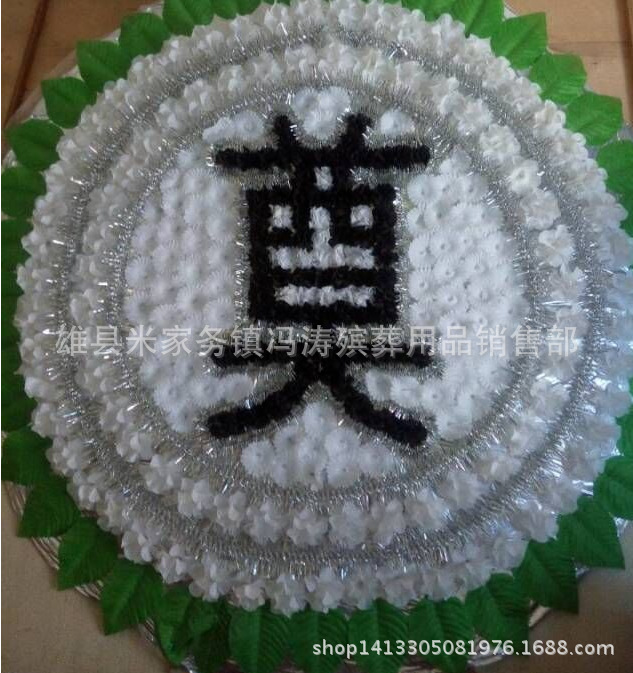 新款2米三层手提袋布花圈 高档仿真绢花圈 晨博殡葬