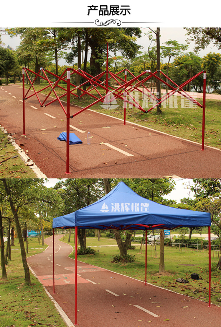 33红色折叠帐篷架 广告摆摊遮阳篷停车棚户外展销四角印字