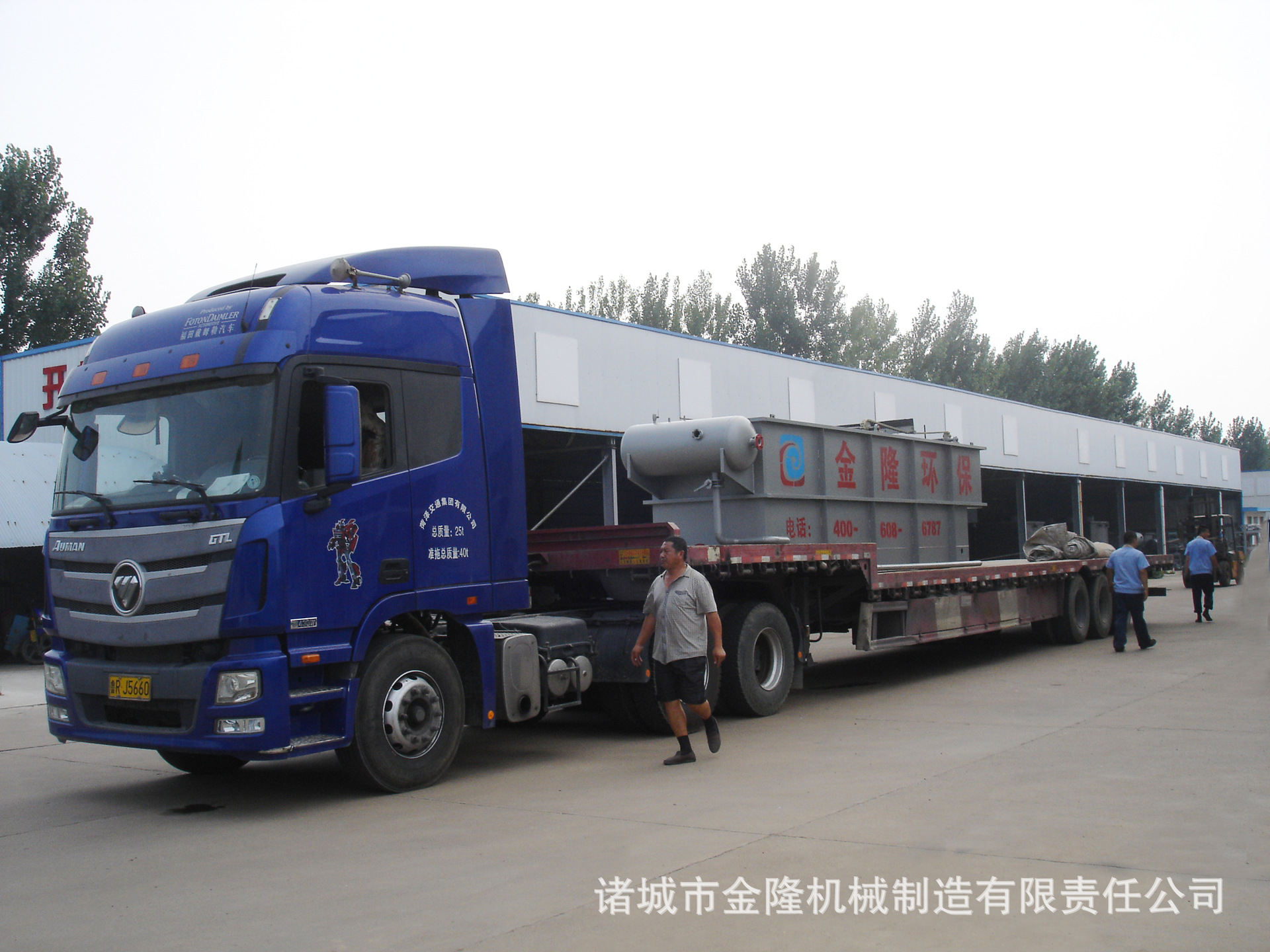 印染污水处理设备