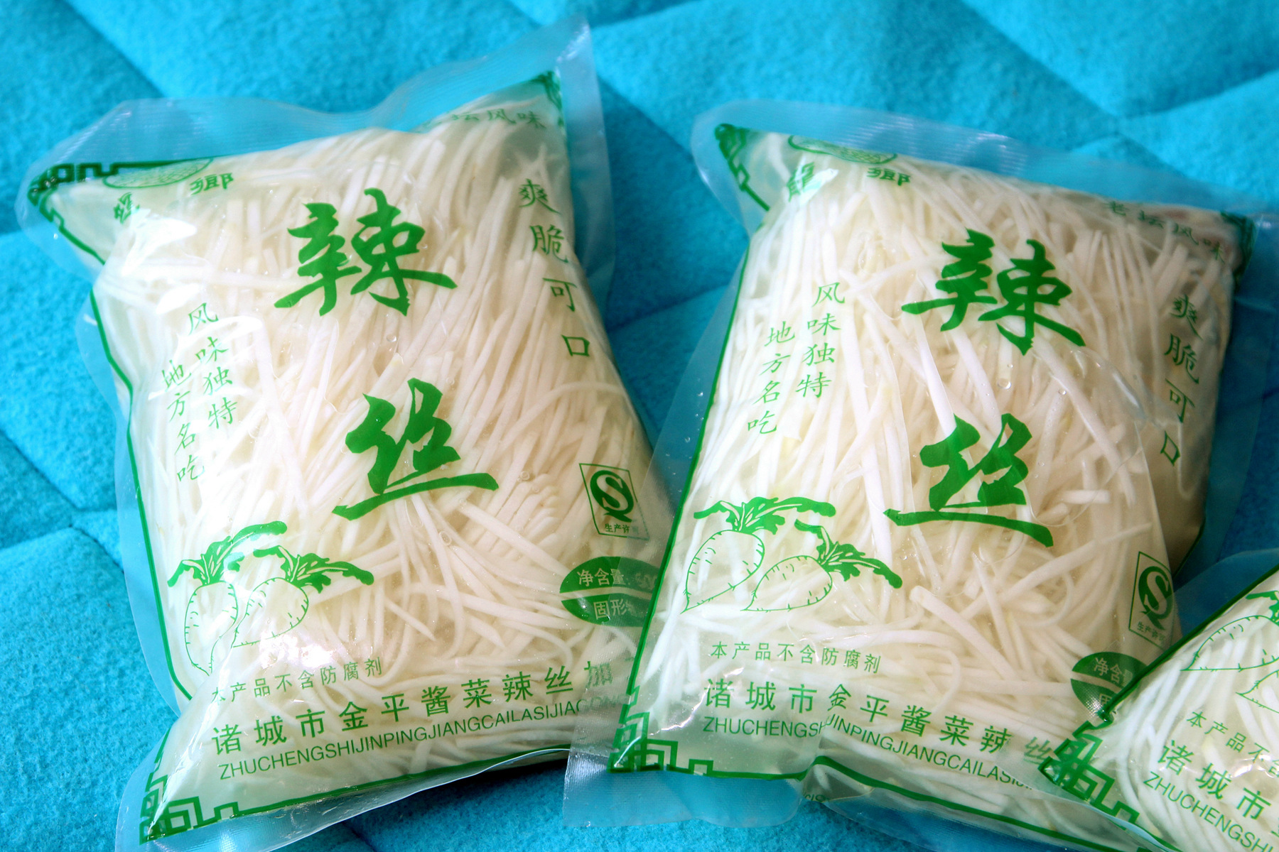 诸城田园牌辣丝 l量大从优 称" 辣丝之乡"规格不等 价格面议