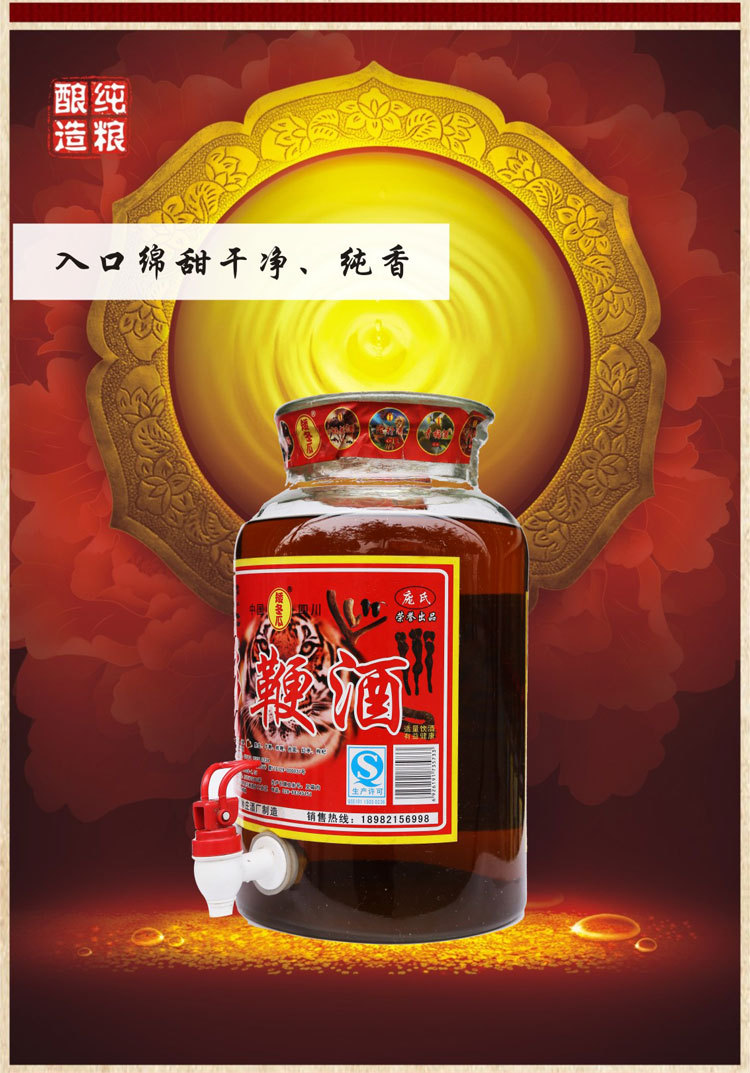 优质泡酒矮冬瓜多鞭酒低价批发