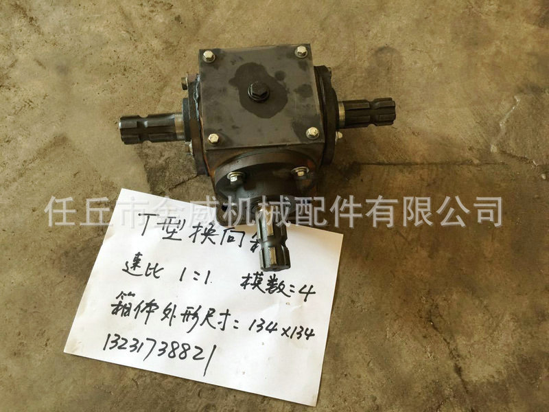 供应土豆箱 马林薯收获机齿轮箱 微耕机齿轮箱 l型齿轮箱批发