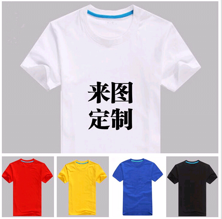 Cotton round Neck Business Attire Custom Combed Cotton T-shirt Advertising Shirt Wholesale Short Sleeve T-shirt Group Clothes DIY Printing