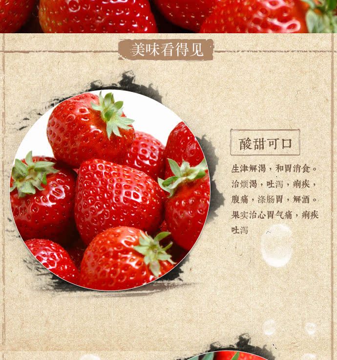 冰糖草莓 现折现发 厂家直接 自种甘甜可口 批发销售