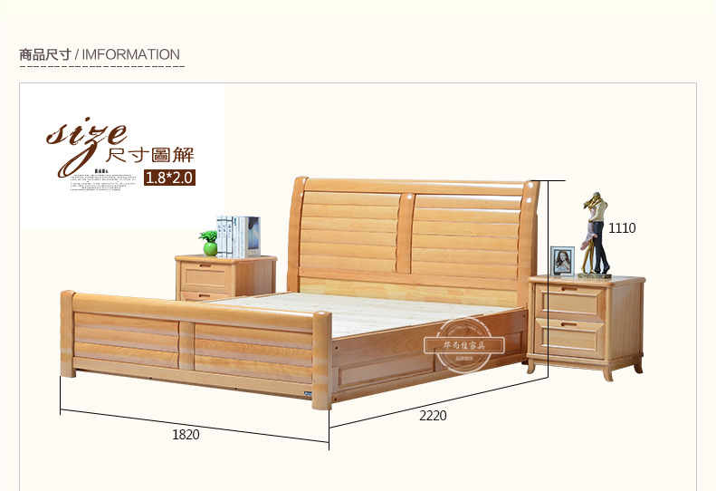 【华而佳】现代中式实木床1.5双人床1.8米全实木床高箱婚床榉木家具直销805