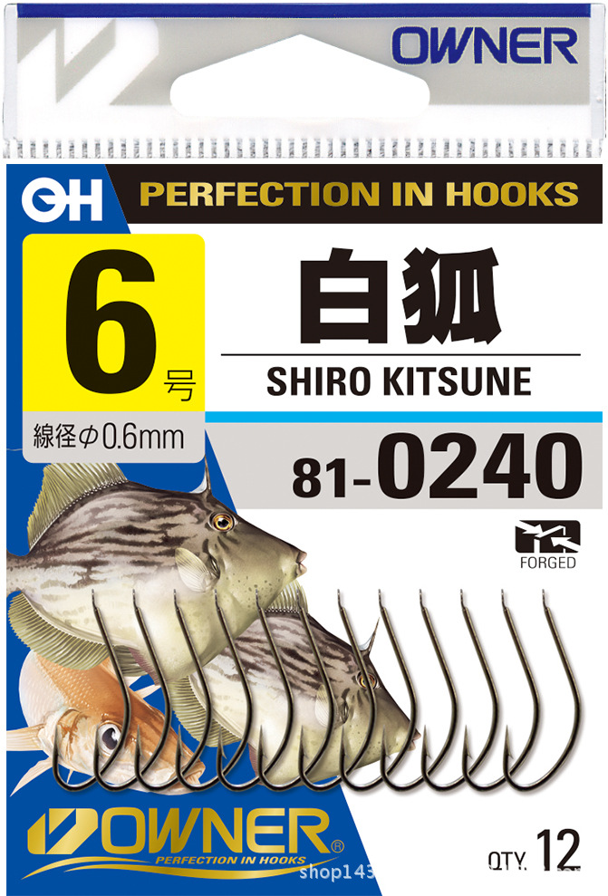 日本原装进口欧娜鱼钩owner810240白狐有刺1-13 谢绝零售