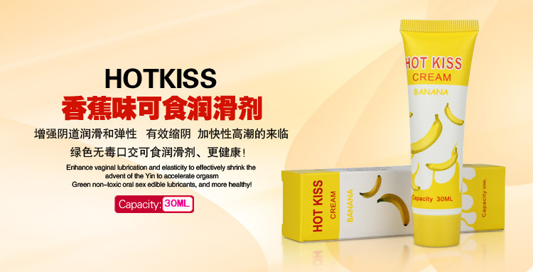 果味人体润滑油夫妻房事女用男用润滑剂口交可食用水溶成人用品xc