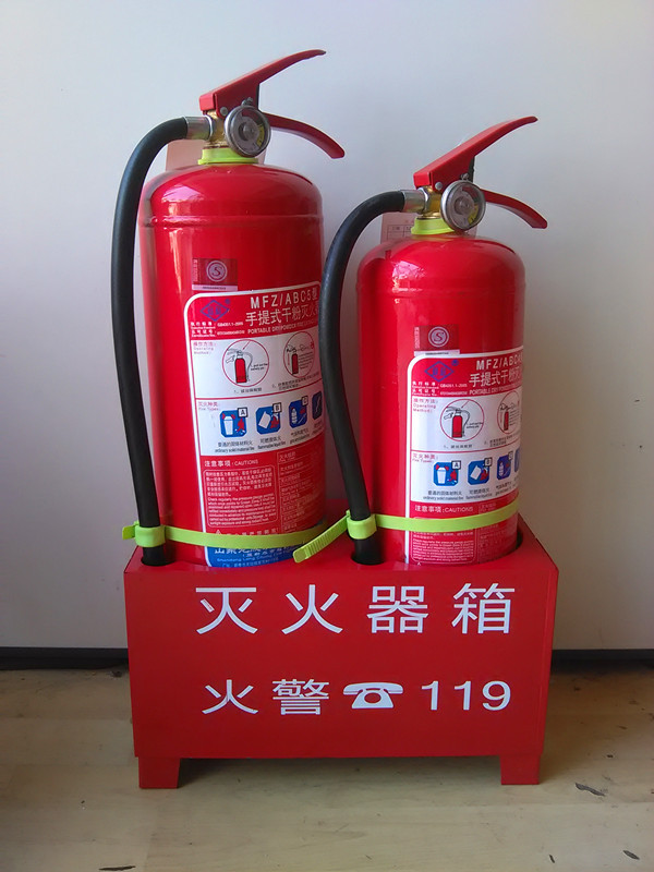 4公斤灭火器箱子灭火器架子灭火器支架灭火器挂架灭火器底座5公斤