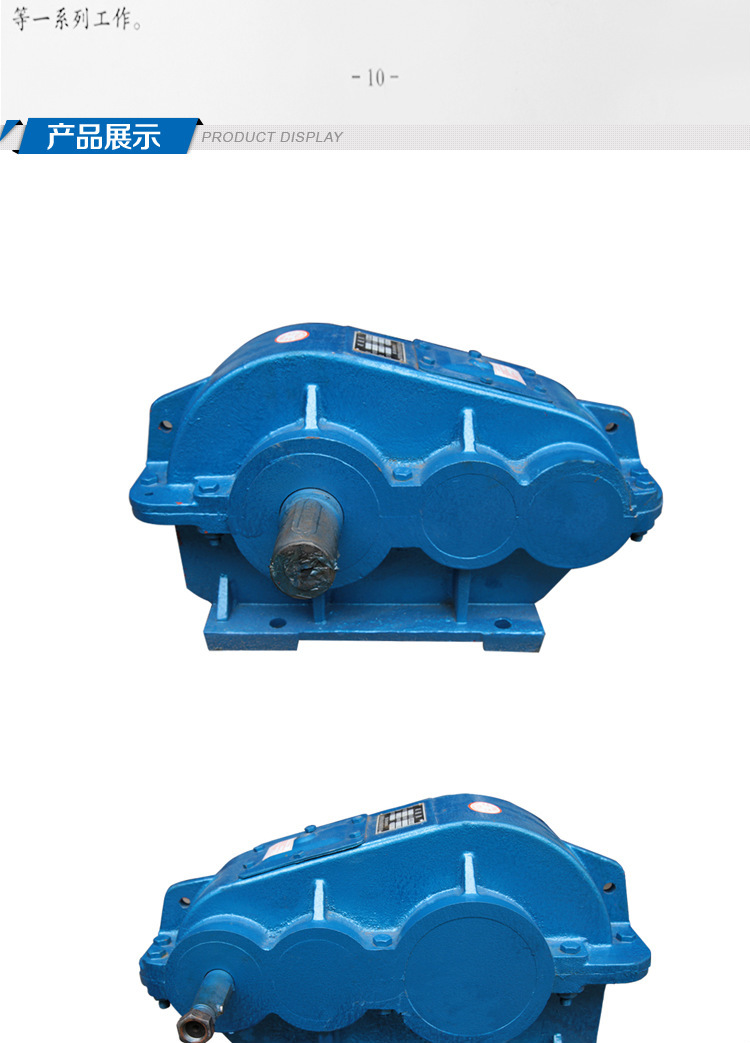 减速机 圆柱齿轮减速机 减速器 齿轮箱 齿轮减速机  zq,jzq减速机型号