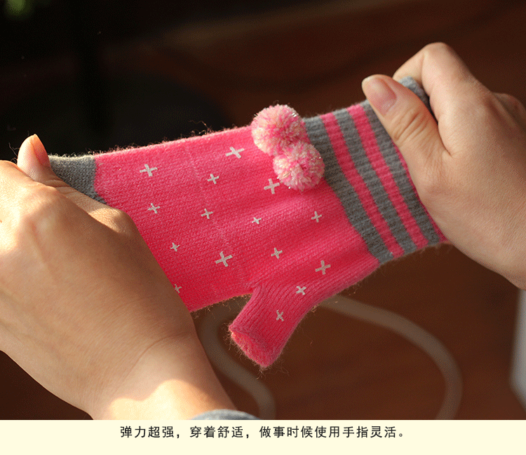 毛球露指手套 无指手套怎么做