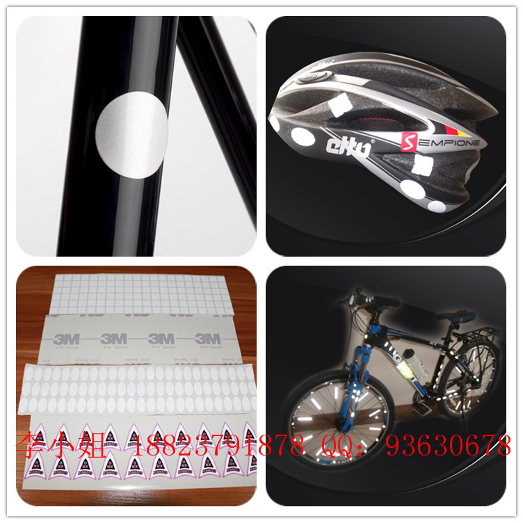 单车自行车反光条 辐条反光棒 反光材料鱼骨贴 厂家批发