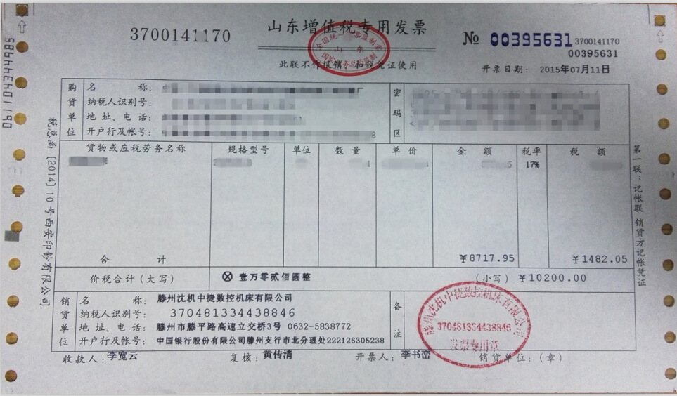经济型加工中心xh7126小型加工中心稳定可靠品质卓越三包一年