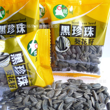 一斤瓜子批发价格_最新一斤瓜子批发价格\/批发