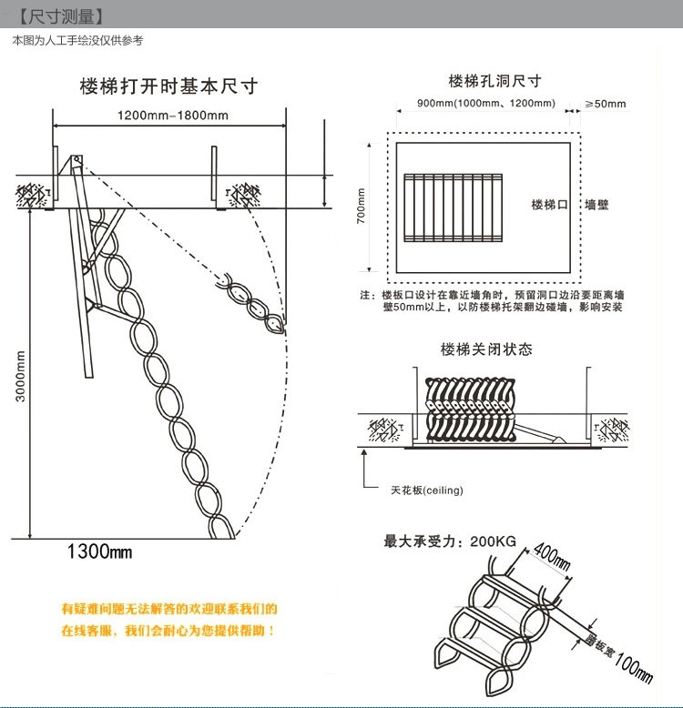 阁楼伸缩楼梯子别墅复式隐形家用室内折叠铁艺钢质加工订定制特价 - 