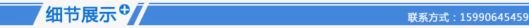 细节展示_06