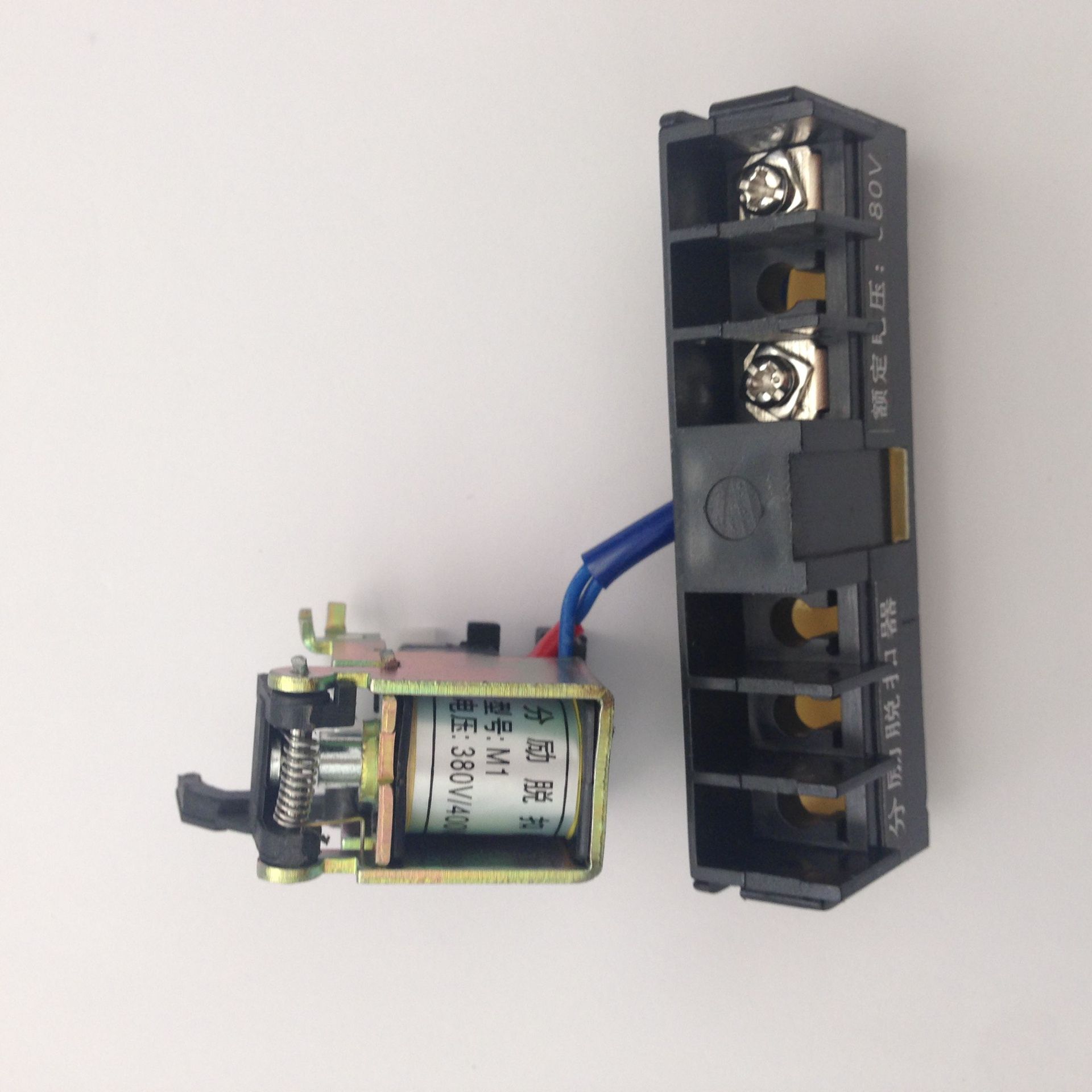 厂家直销塑壳断路器附件,cm1-630型220v分励脱扣器,质量保证