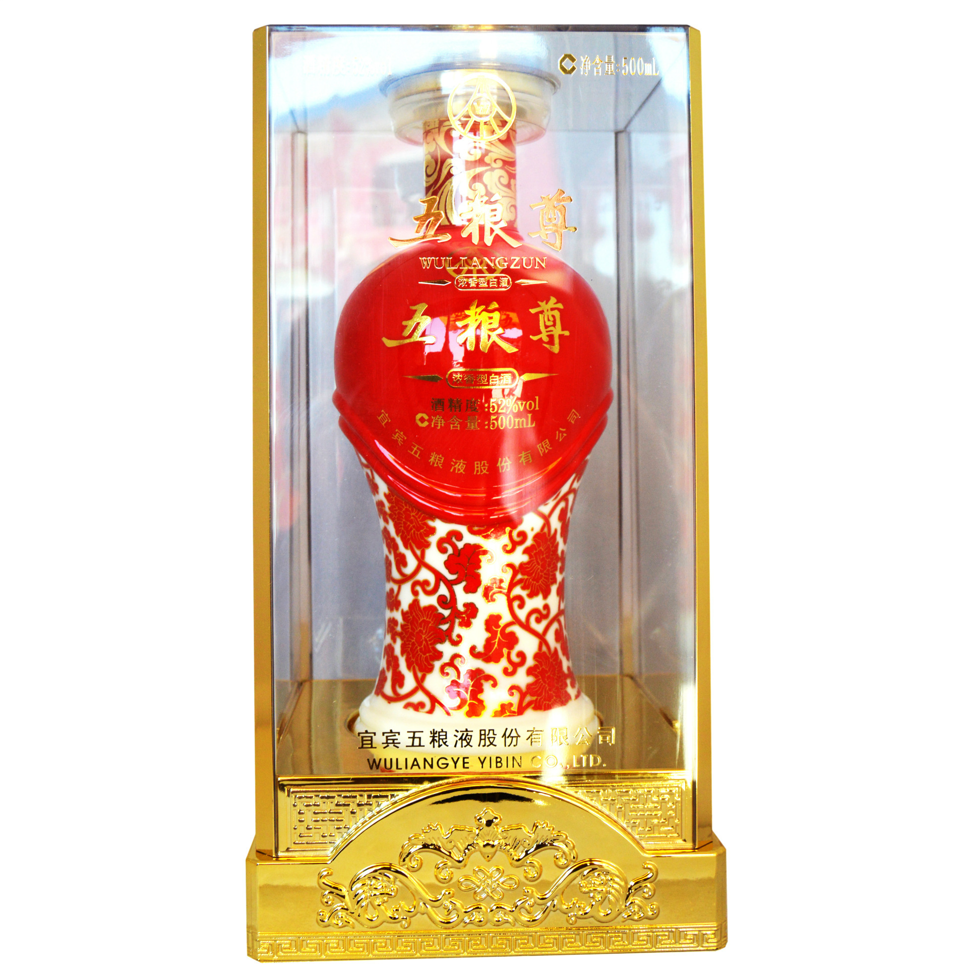 白酒系列 五粮液五粮尊(豪华水晶) 50