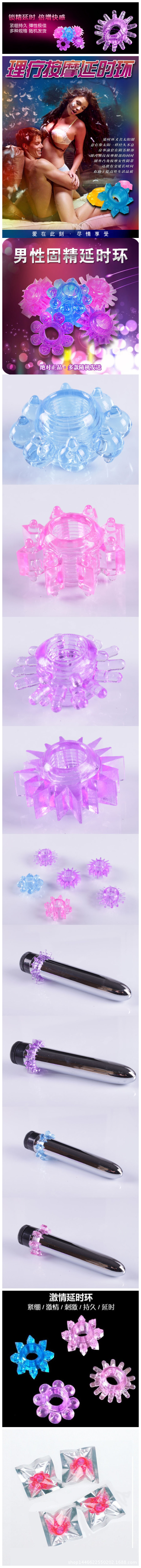 多色延時套環說明圖