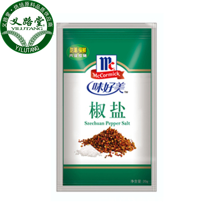 【义路堂】味好美小袋装椒盐 20g&ti