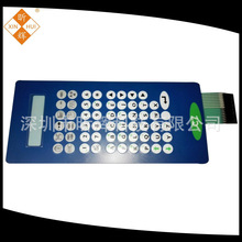 厂家直销 电子设备薄膜面板 pc薄膜遥控器面板