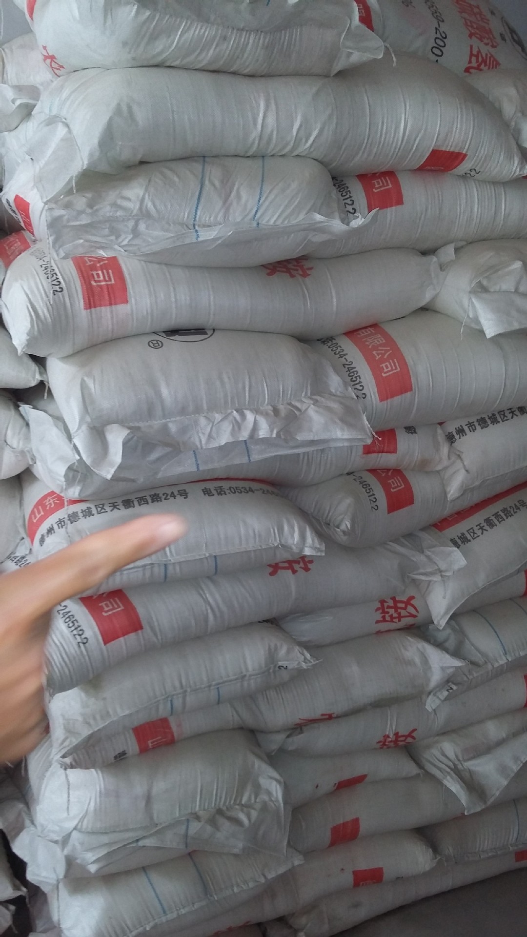 批发零售农业级,工业级碳酸氢铵