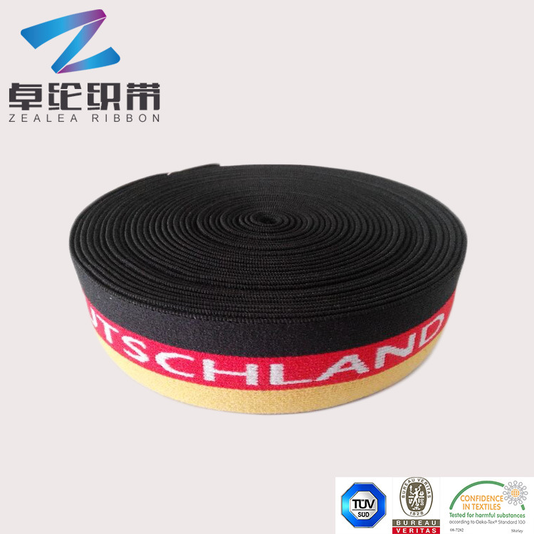 卓纶松紧织带2015091931