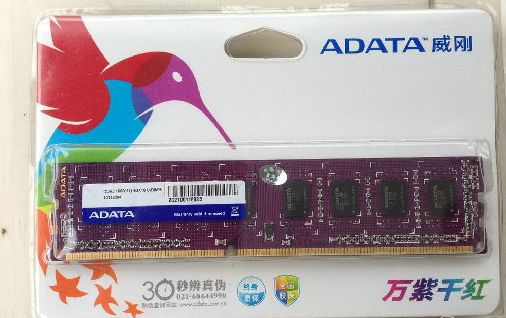 威刚2g 4g 8g 1600 ddr3 台式电脑内存条 全新正品