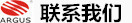 聯(lián)系我們