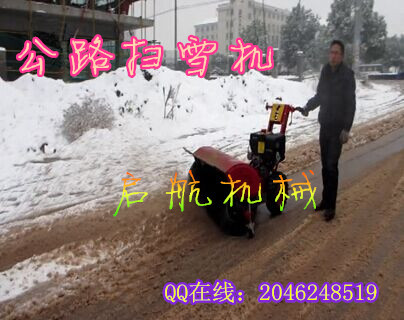 清雪机带雪铲清雪机价格抛雪机家庭版扫雪机报价