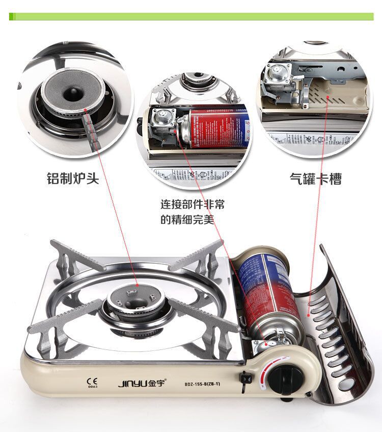 厂家批发,金宇卡式炉 不锈钢超薄卡式炉 烧烤炉 野营炉 火锅炉