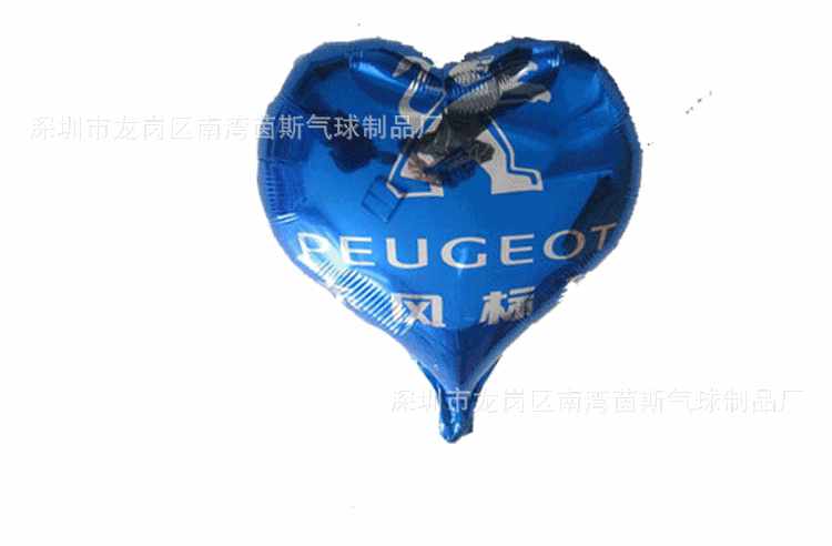 to Make Aluminum Foil Balloon Balloon Advertising Printing Logo Five-Pointed Star Aluminum Film Balloon Printing Wholesale