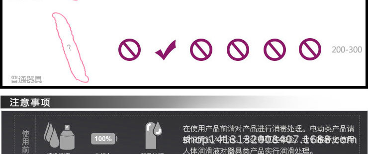 LOVE MOMENT G點魔術棒震動棒21