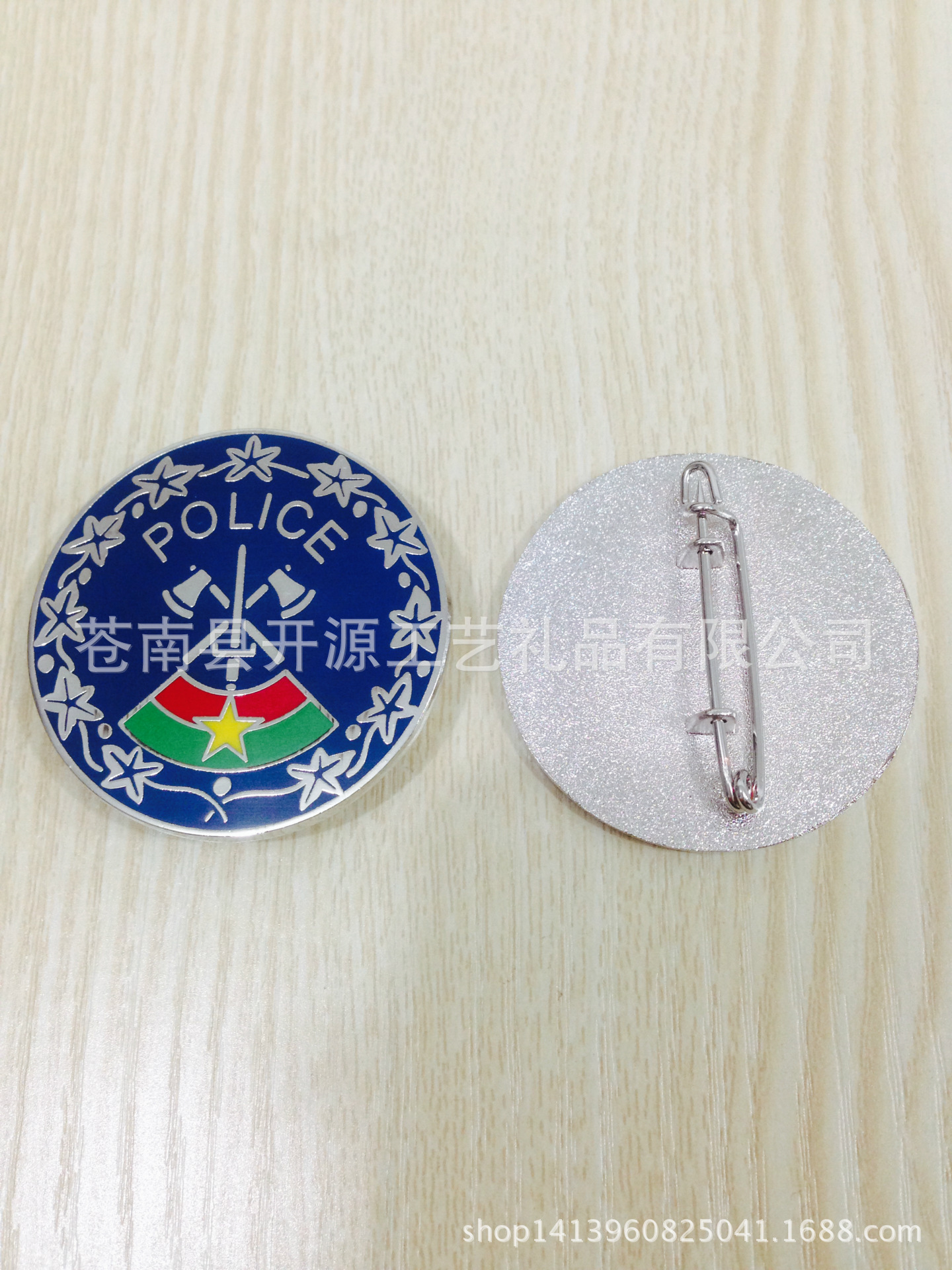 彩色景泰蓝徽章.安全针胸章.立体police勋章
