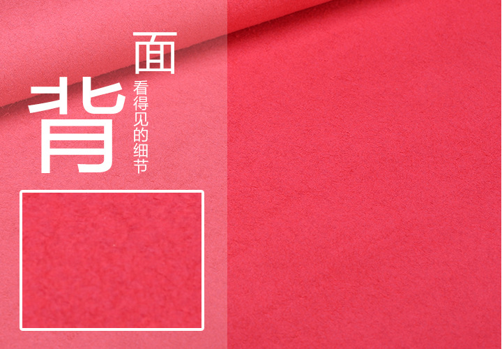 南非纹超纤皮革背面