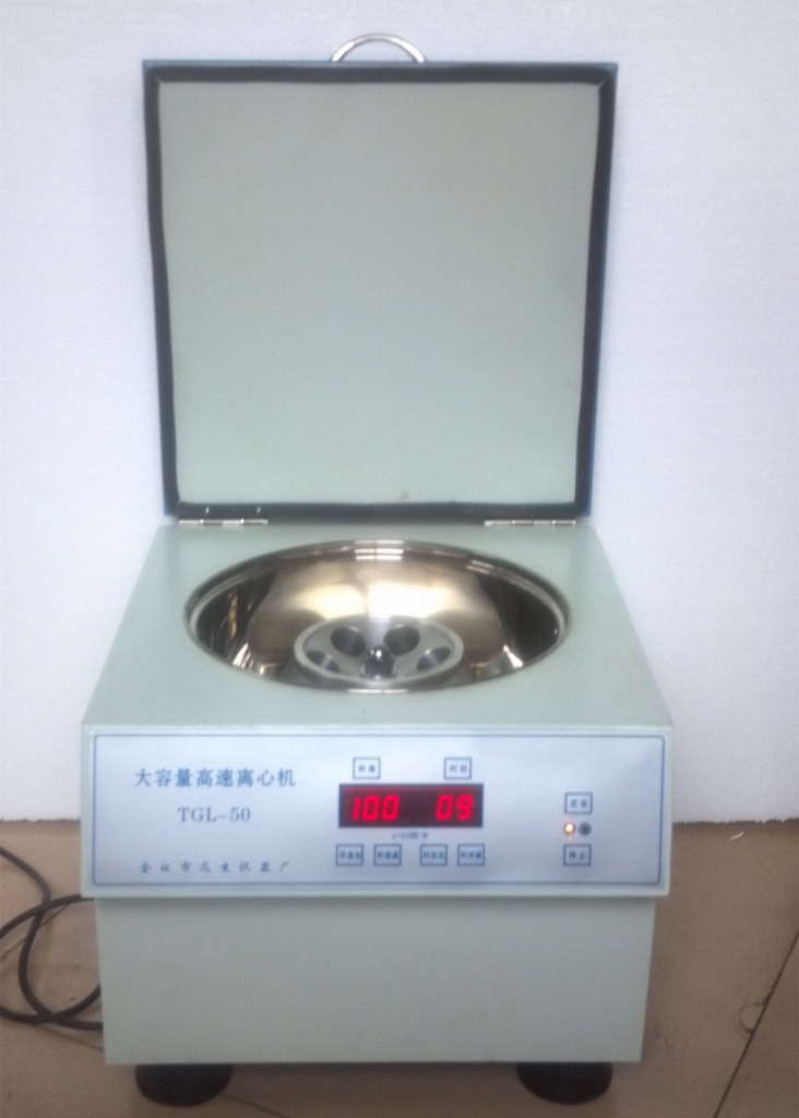 高速离心机/ 高速大容量离心机/离心机价格