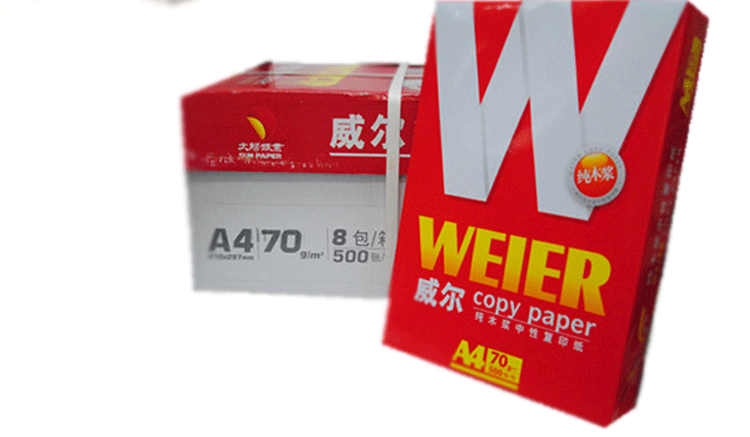 红包装a4威尔复印纸 红威尔a3复印纸 红威尔复印纸 70克 500张/包