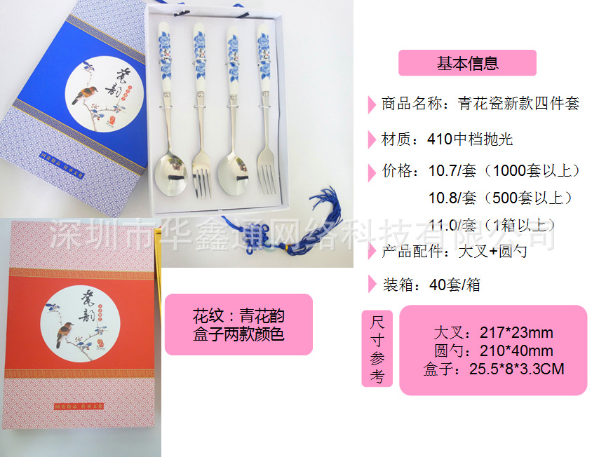 QQ图片20150919164116