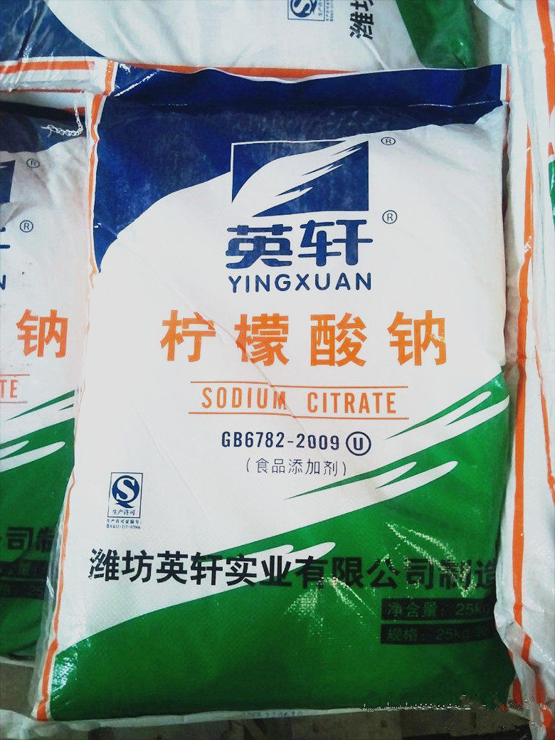 【济南金日和化工有限公司】亚硝酸钠运营商介绍 - 食品饮料>