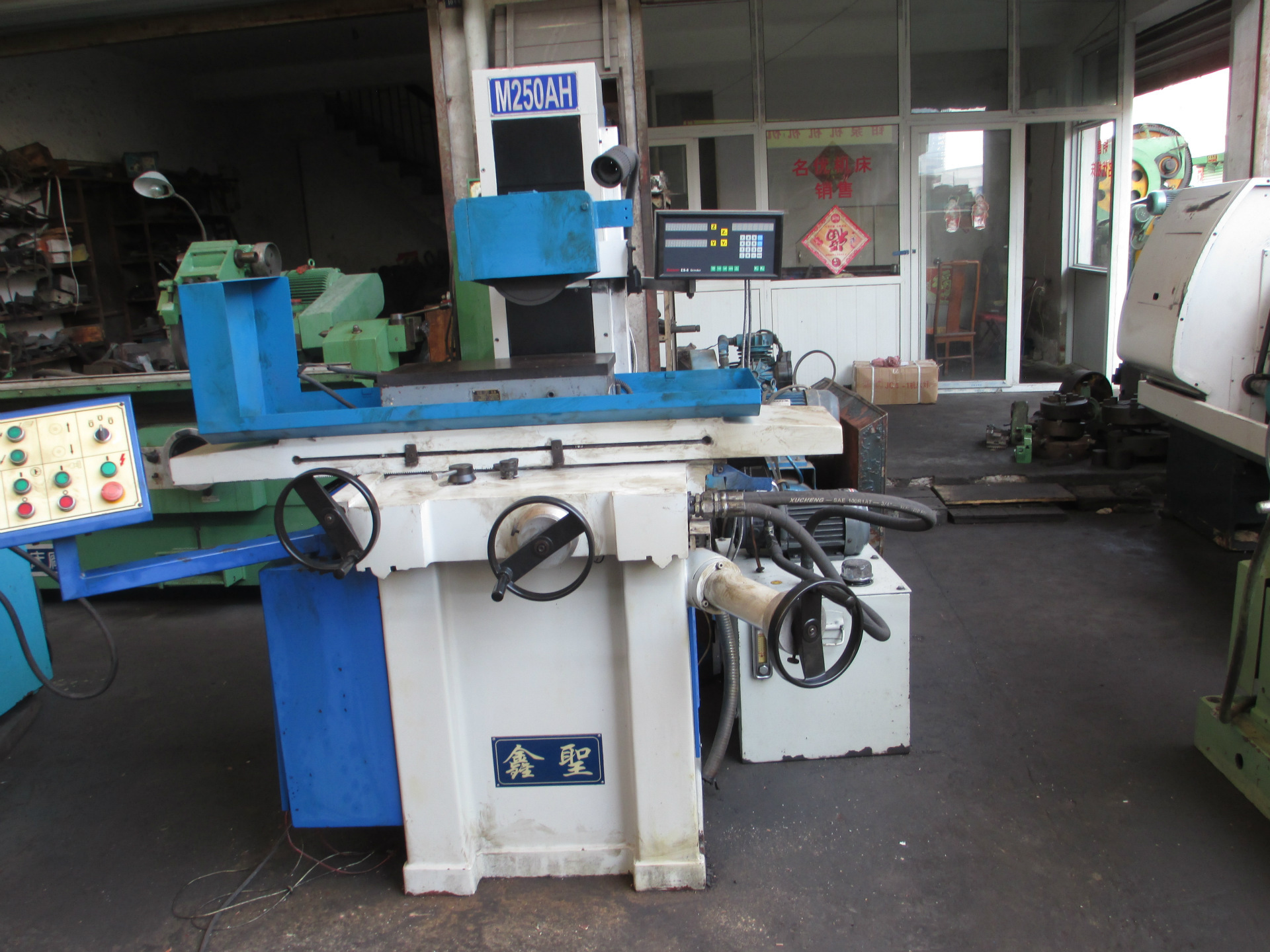 供应8成新南通鑫圣m250ah自动平面磨