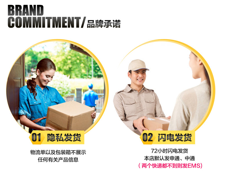 八合一詳情頁_23