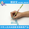 Grip Stationery senior pencil suit Wobi study Stationery Set Special Offer wholesale HZ-3