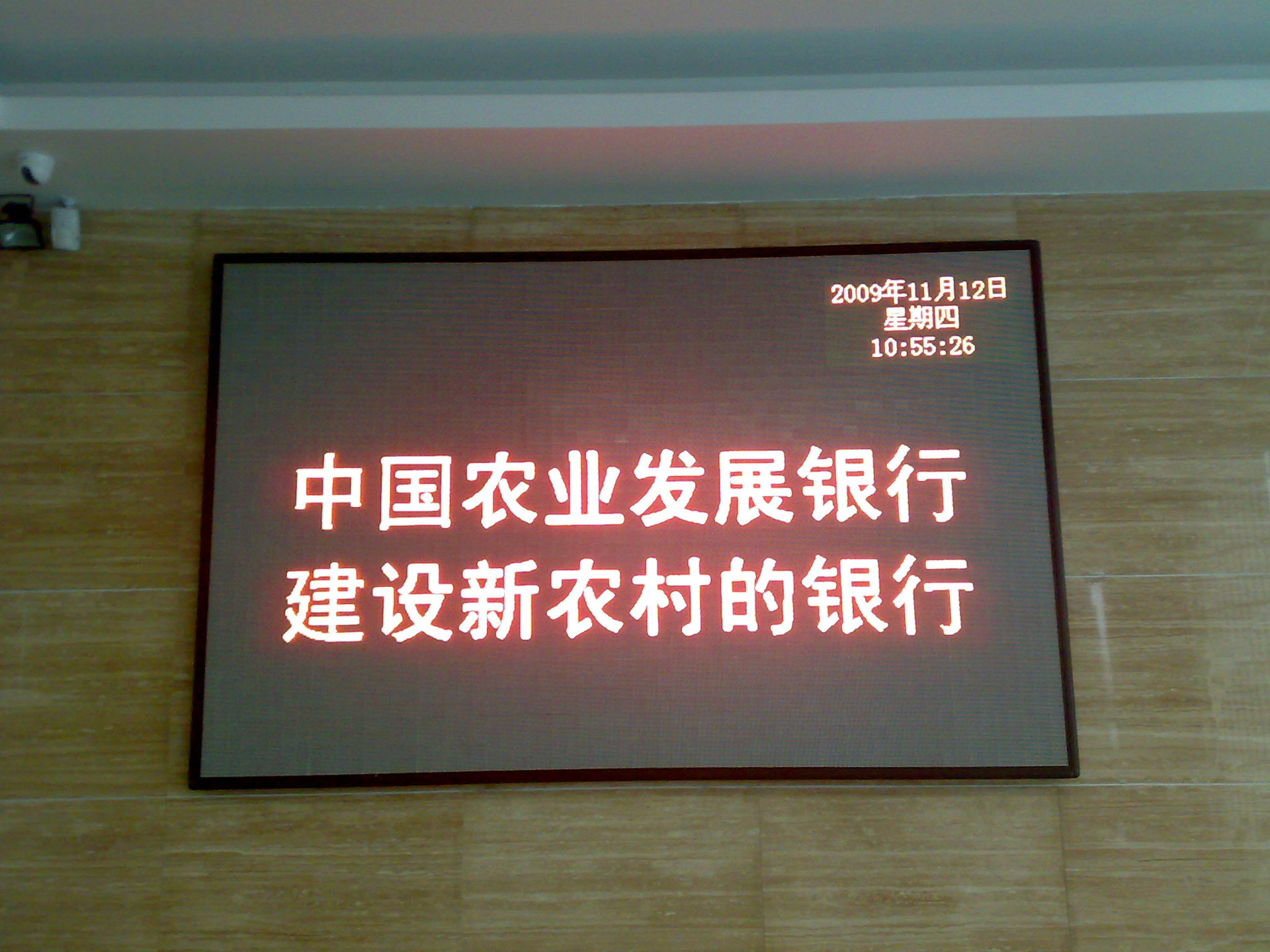 led广告显示屏室内全彩条屏 高清led_led显示屏_列表网