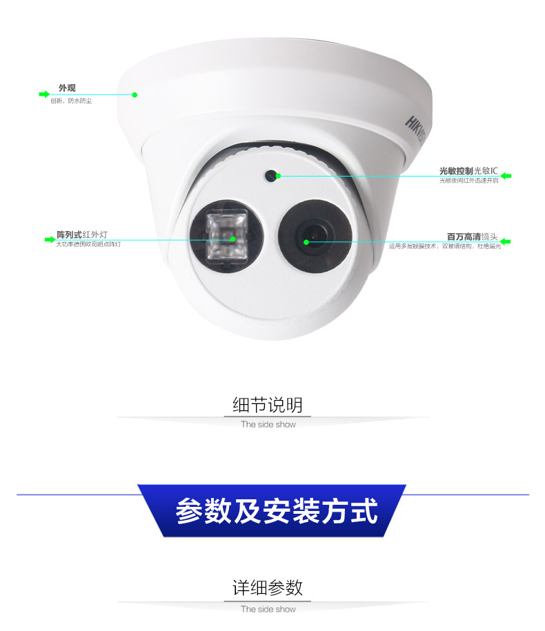 海康威视130万像素网络数字高清海螺半球监控摄像机ds-2cd3310d-i