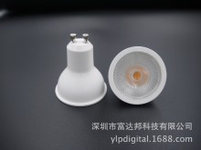 工程酒店塑包铝 3W-5W COB GU10灯杯 白色高档 高散热 品牌灯珠