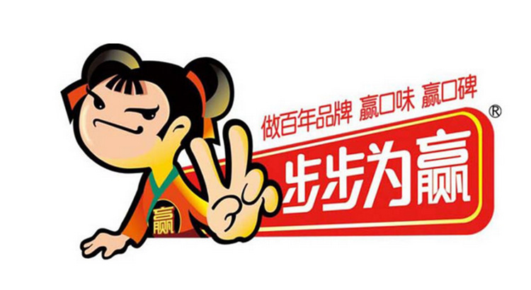 步步为赢酸辣豆角50gx120包 湖南风味特产小吃 美味下.