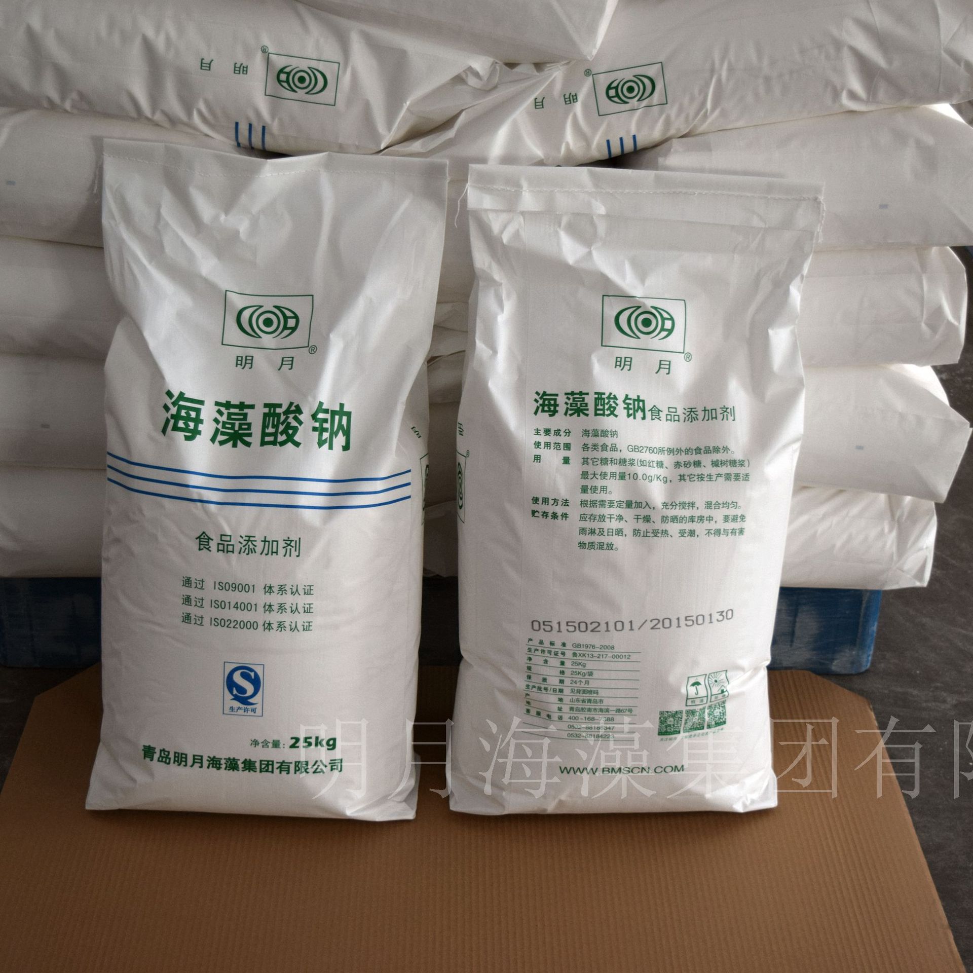 海藻酸钠医药级齿科印模菜藻酸盐原料海藻酸褐藻胶专用原料