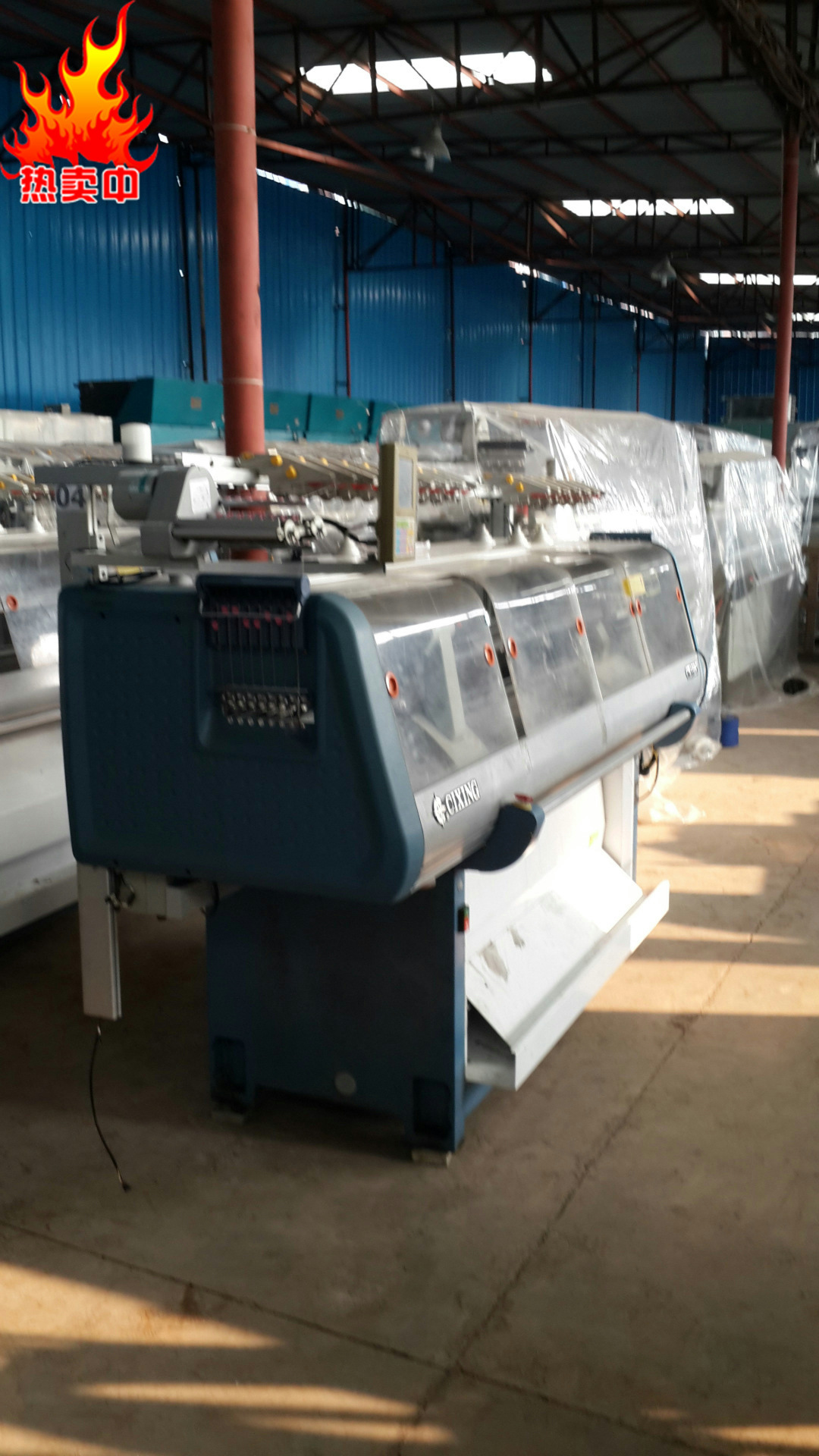 全自动电脑横机