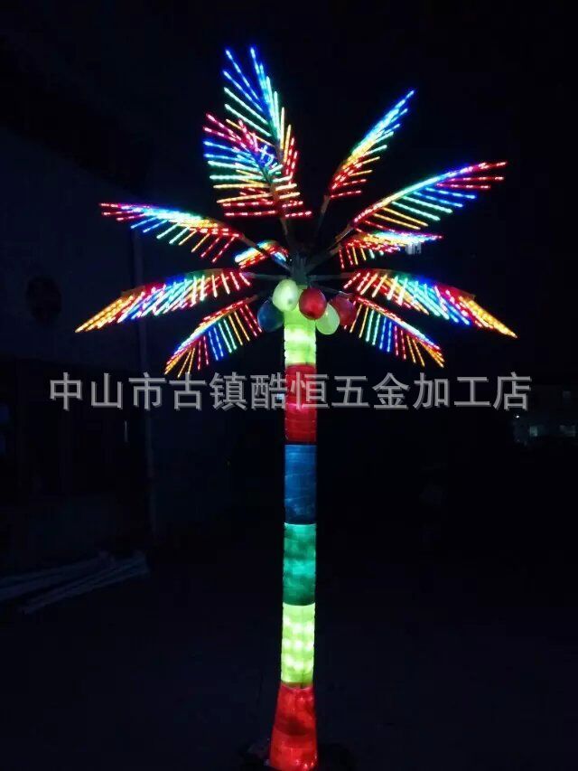 LED椰树灯 椰子树发光树高4.5米12片叶彩色景观树灯LED樱花树