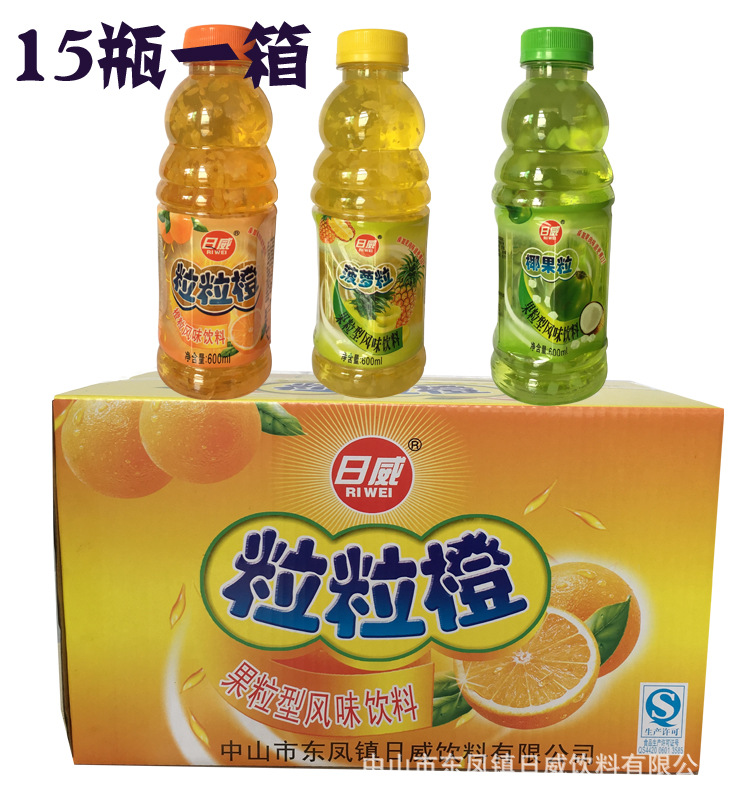 日威饮料600ml粒粒橙菠萝粒椰果粒果粒型风味饮料 诚招全国经销商